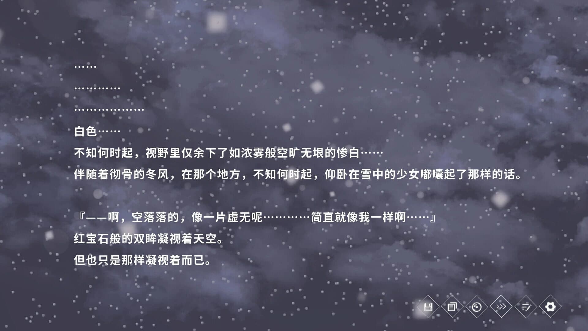 Mobius Band screenshot 3