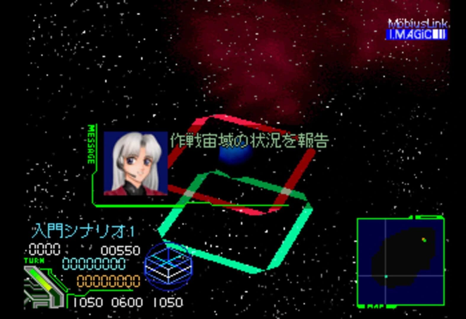 Möbius Link 3D screenshot 3