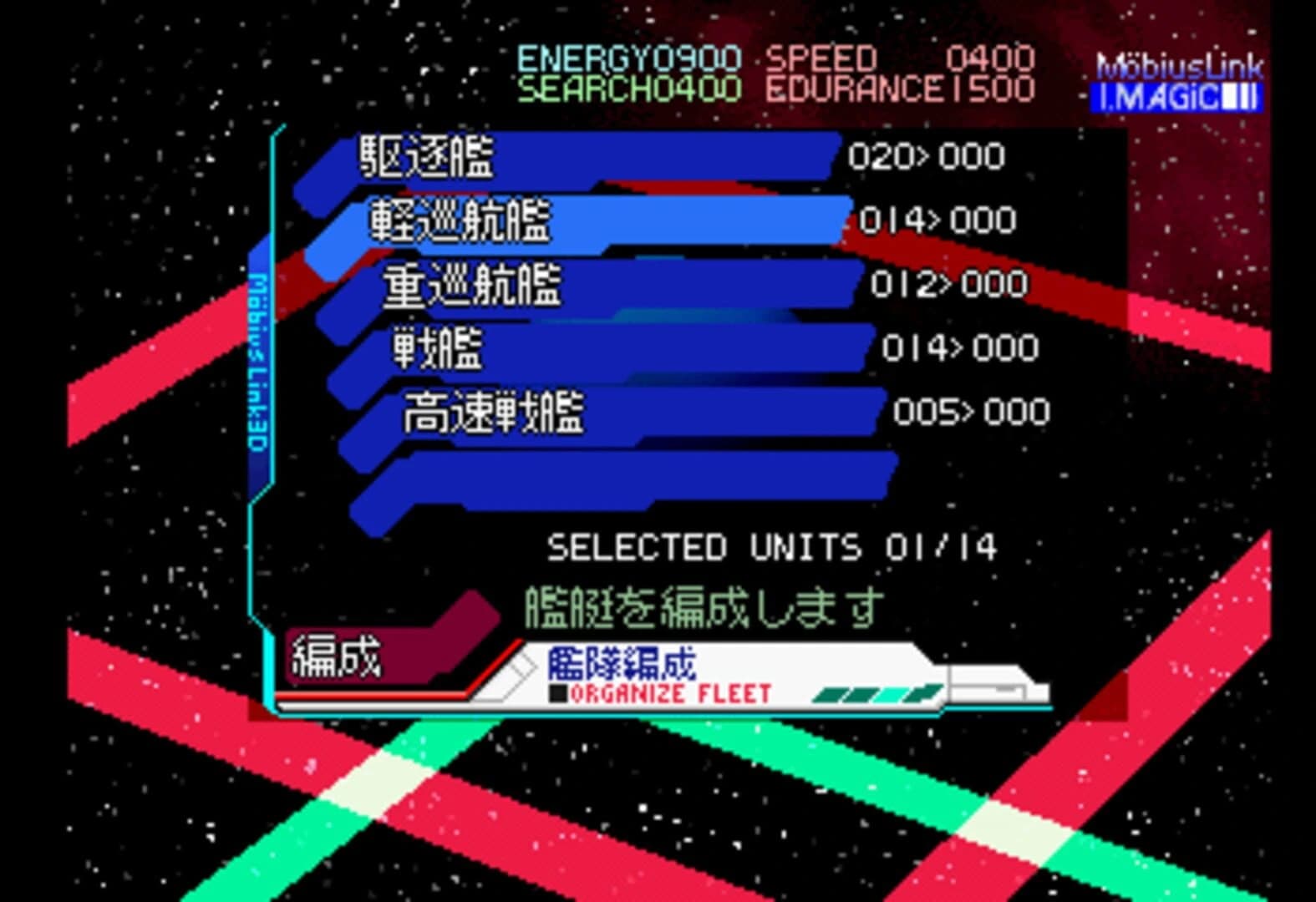 Möbius Link 3D screenshot 4