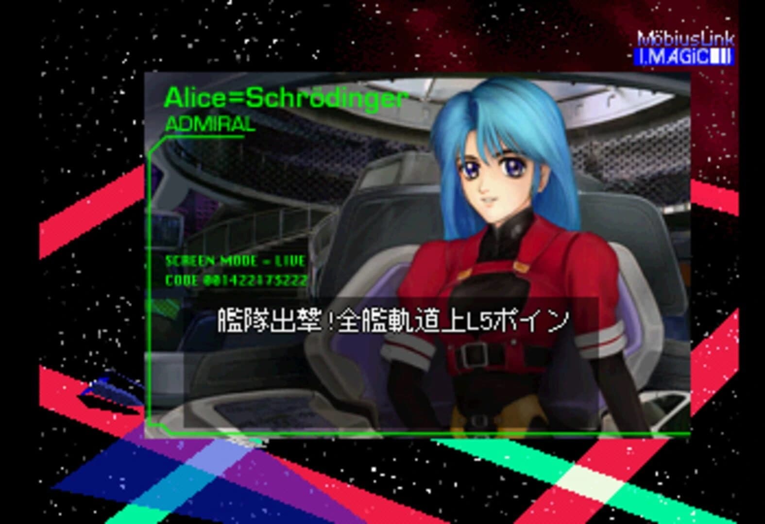 Möbius Link 3D screenshot 5