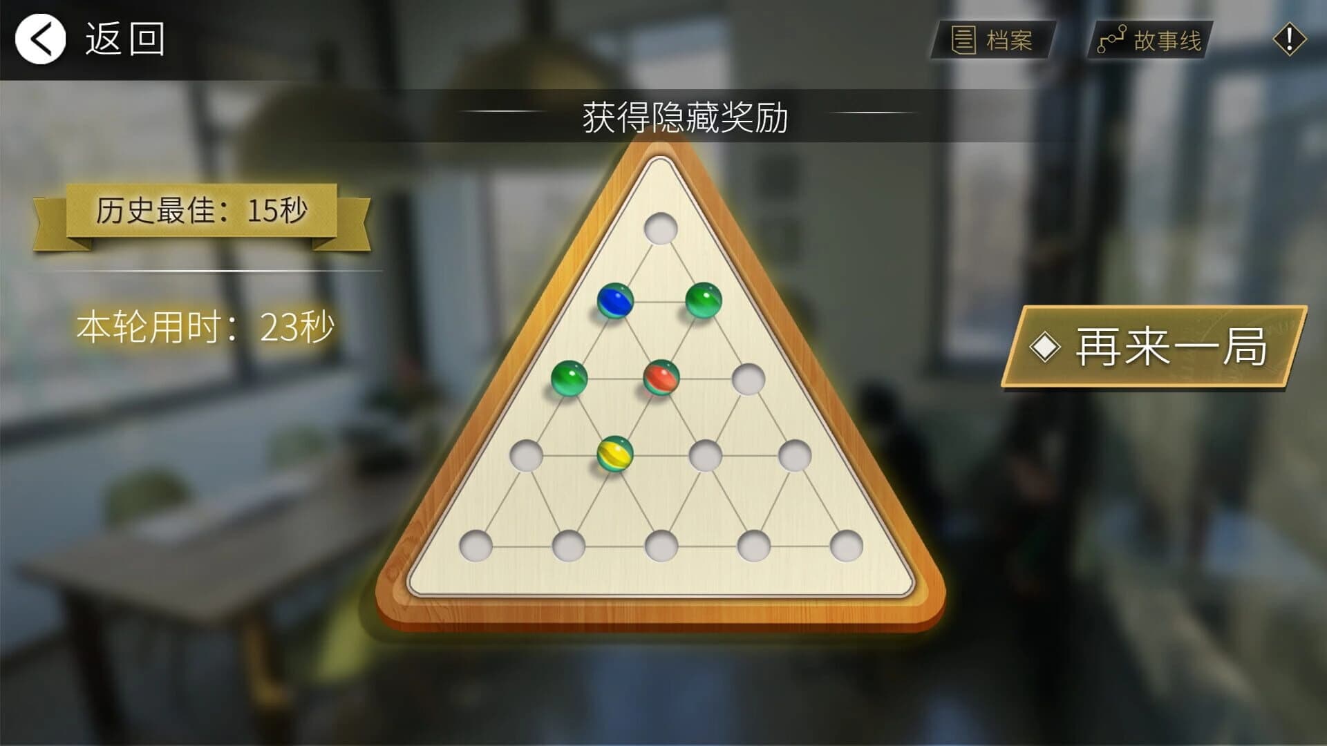 Mobius Theory screenshot 2