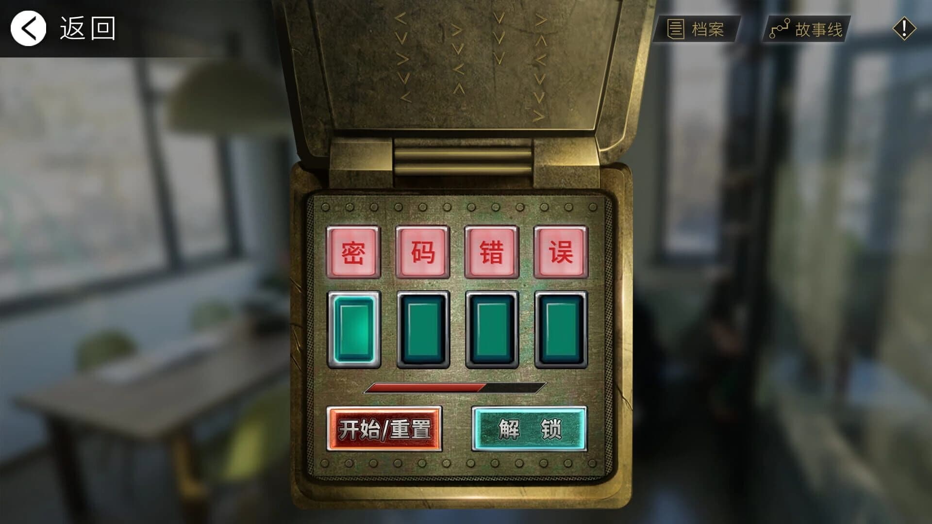 Mobius Theory screenshot 1