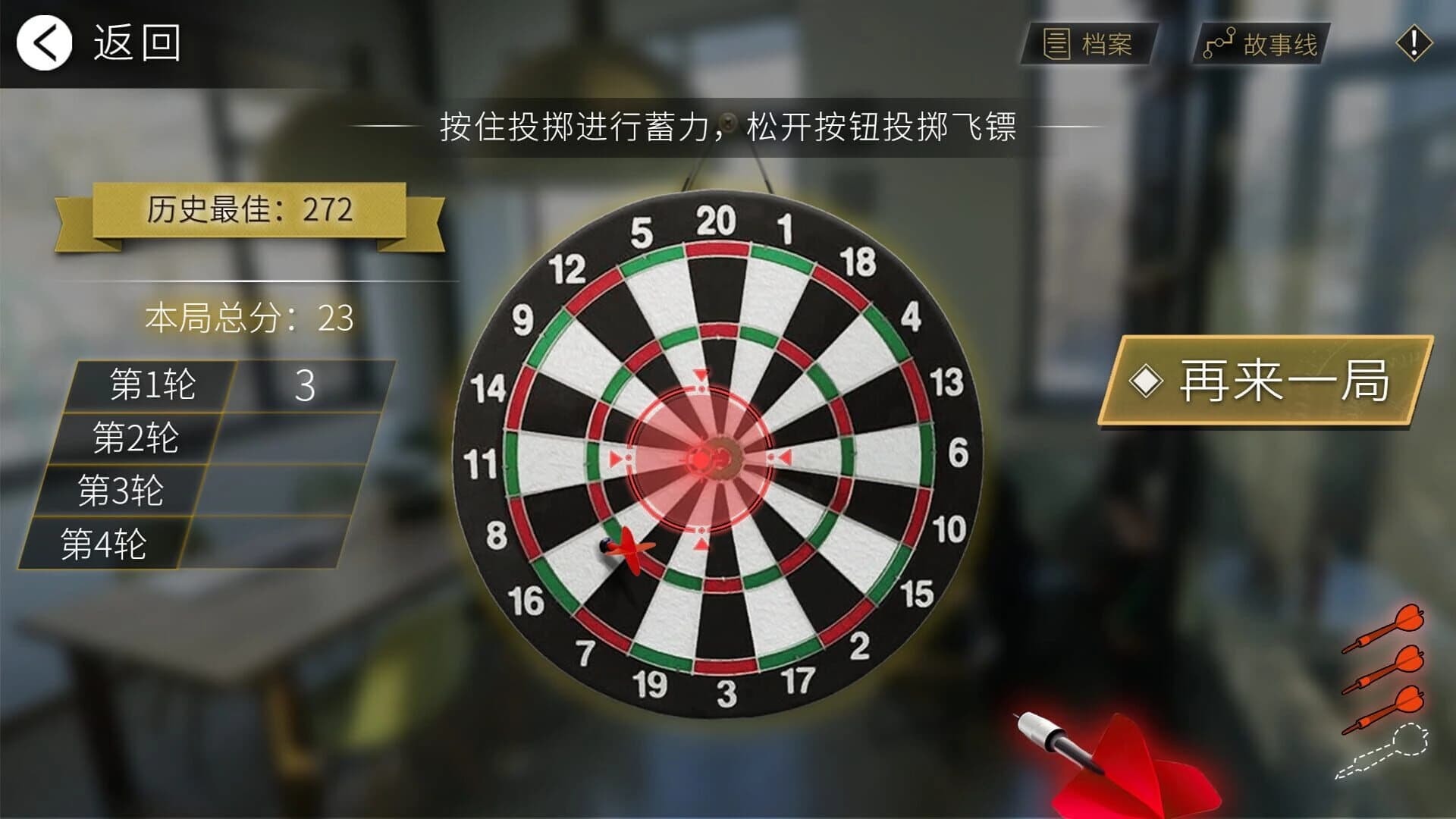 Mobius Theory screenshot 3