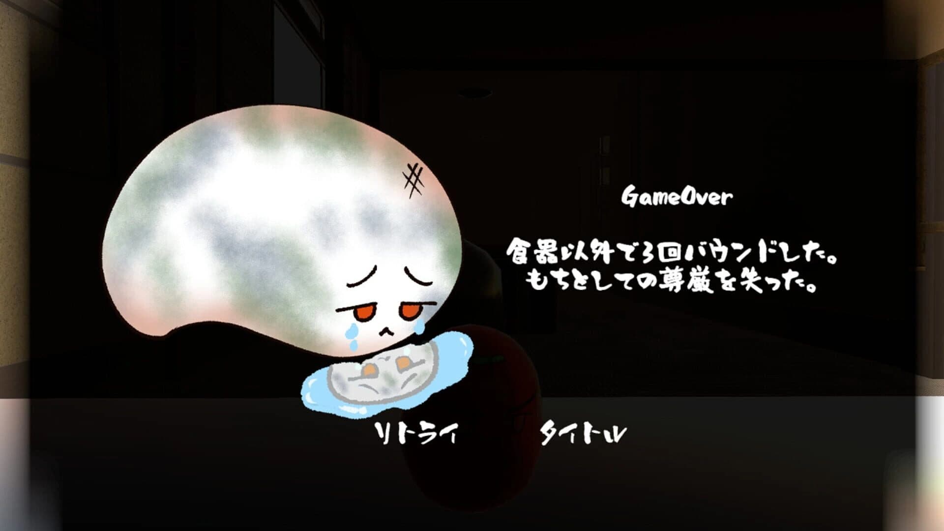 Mochi Jump screenshot 2