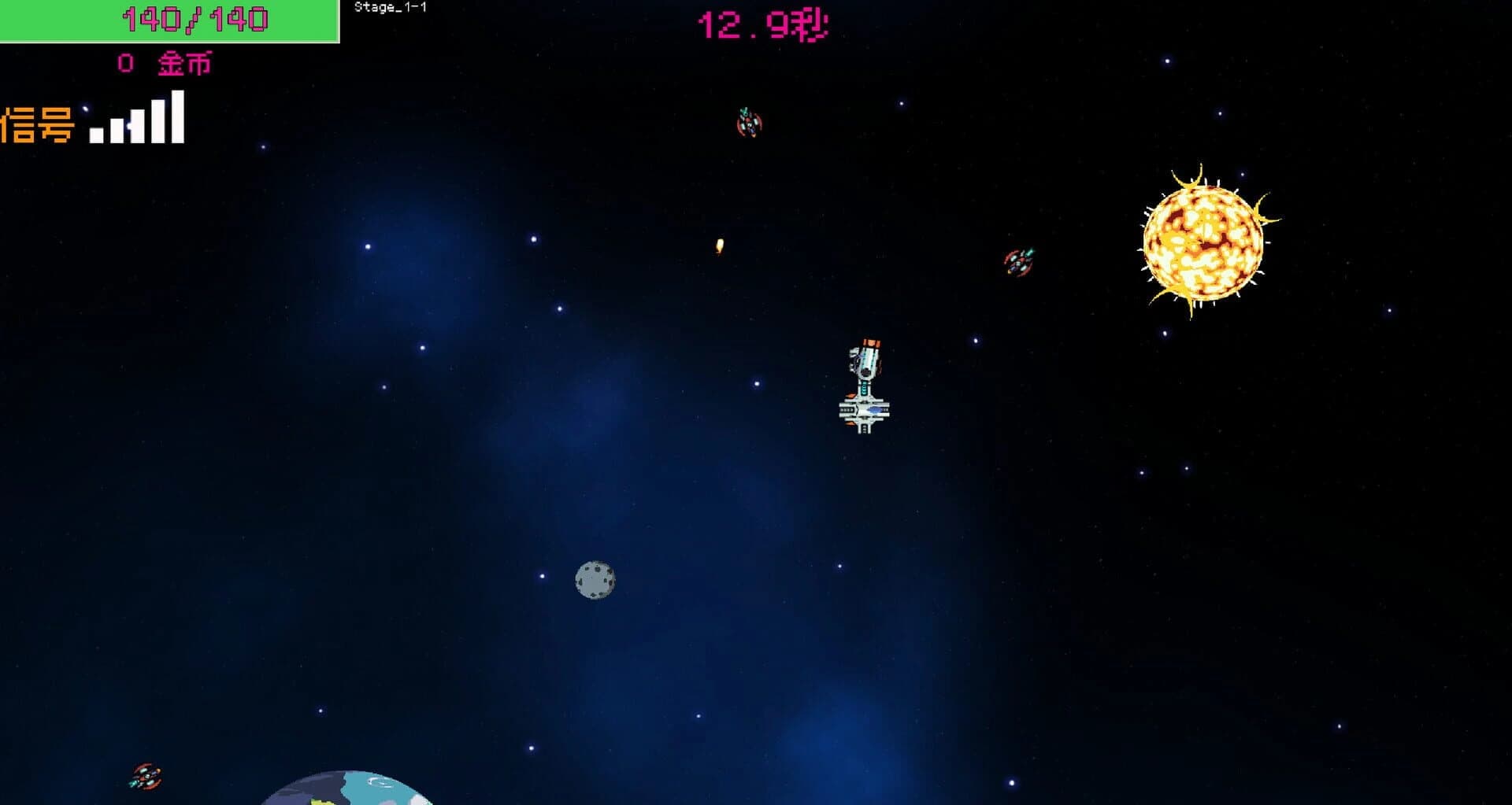 Modified Spaceship screenshot 3