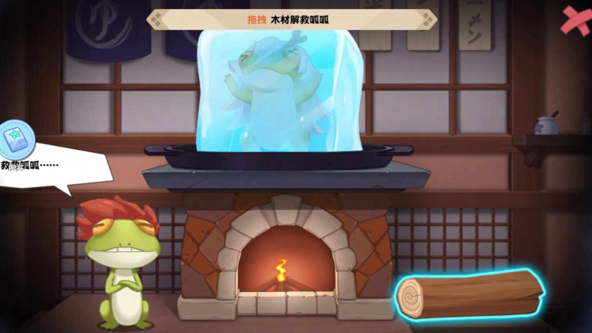 MoeMoni Land screenshot 4