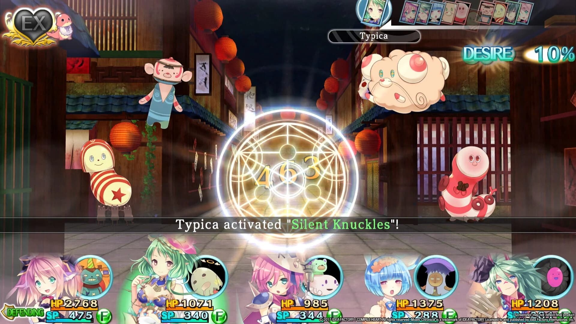 Moero Chronicle screenshot 4