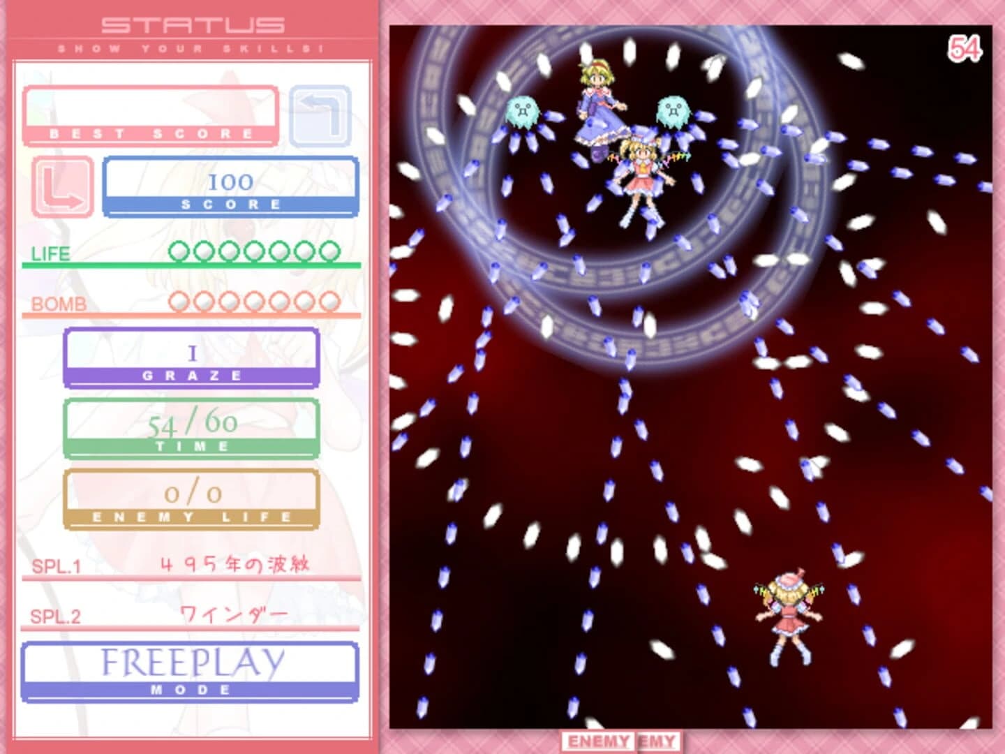 Moeru Danmaku STG Moedan screenshot 2