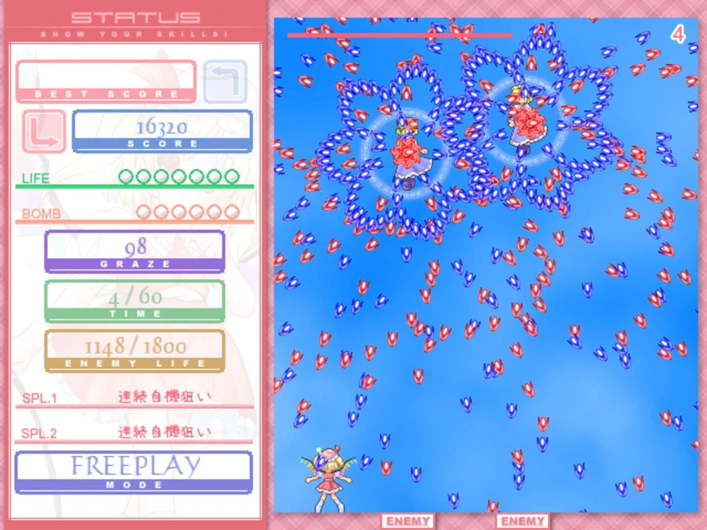 Moeru Danmaku STG Moedan screenshot 3