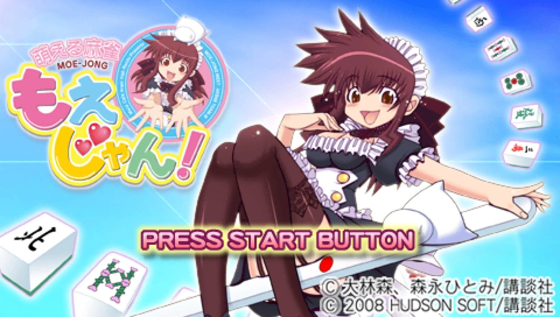 Moeru Mahjong: Moejong! screenshot 4