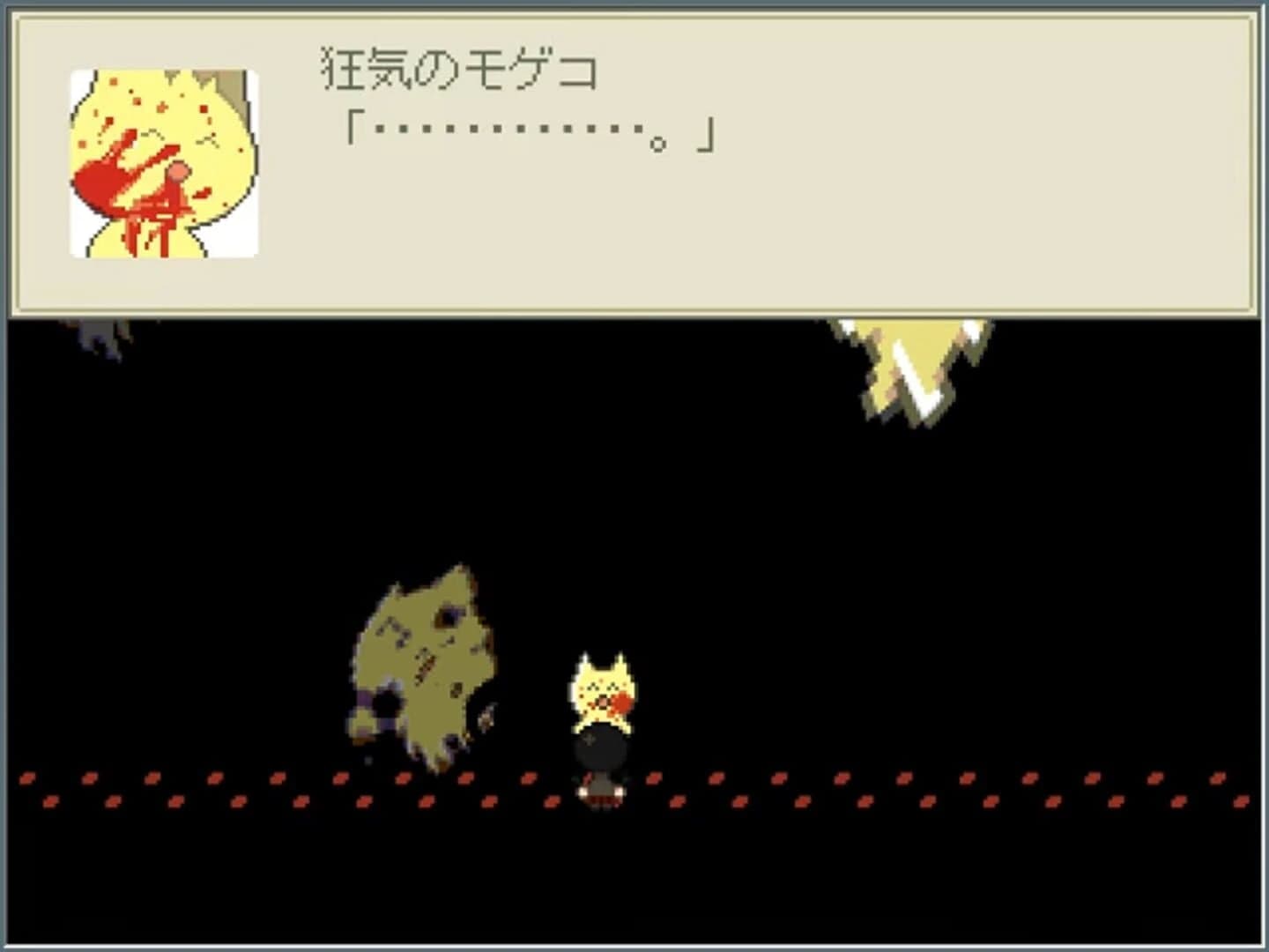 Mogeko Castle screenshot 5