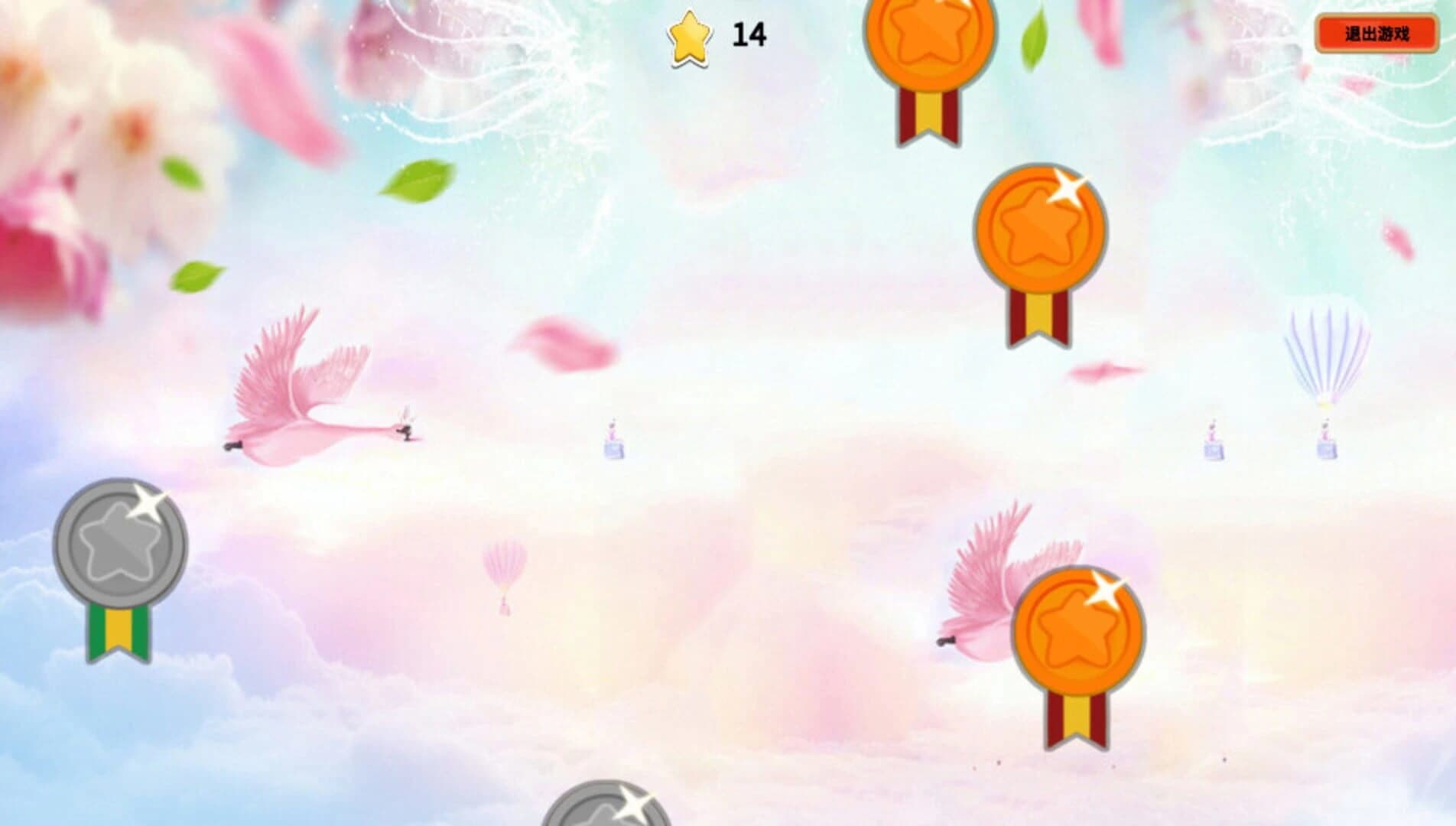 Molest screenshot 3