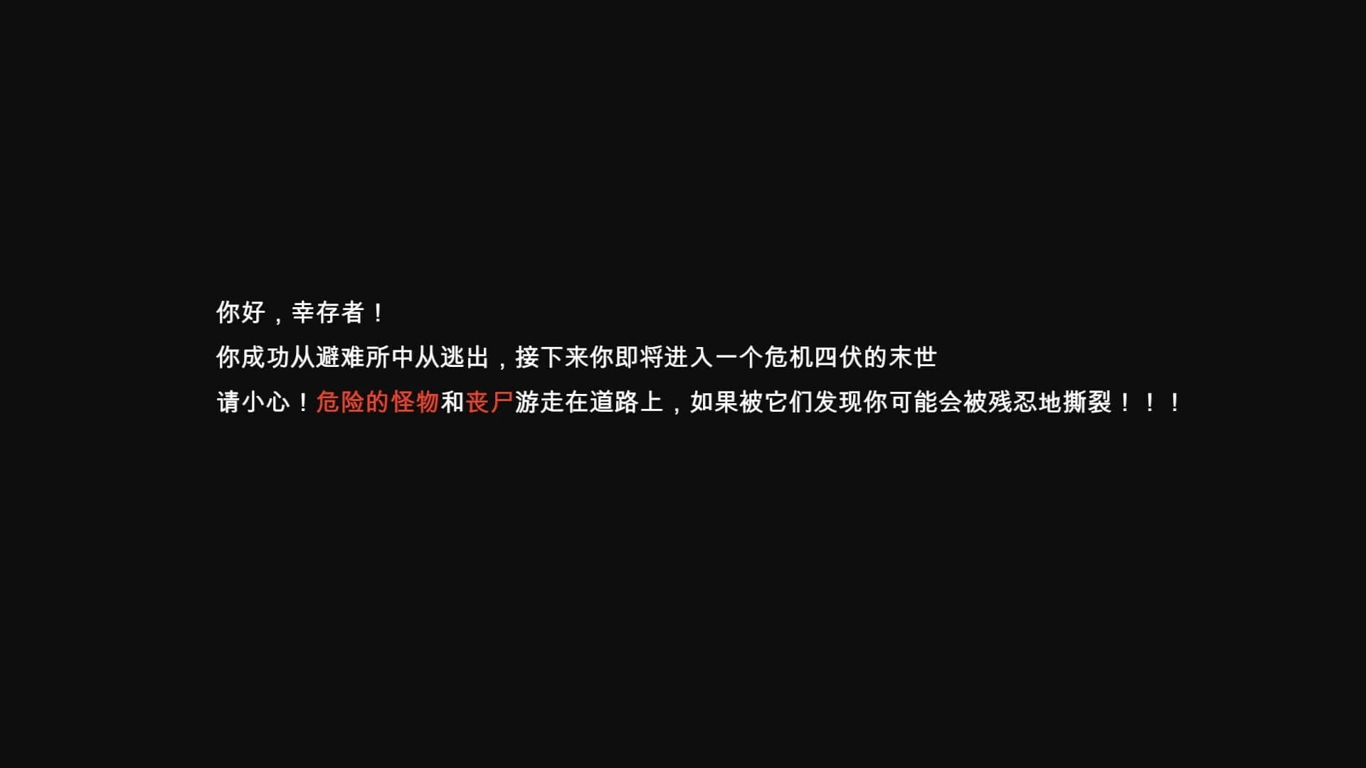 Mòlù Xījì screenshot 2
