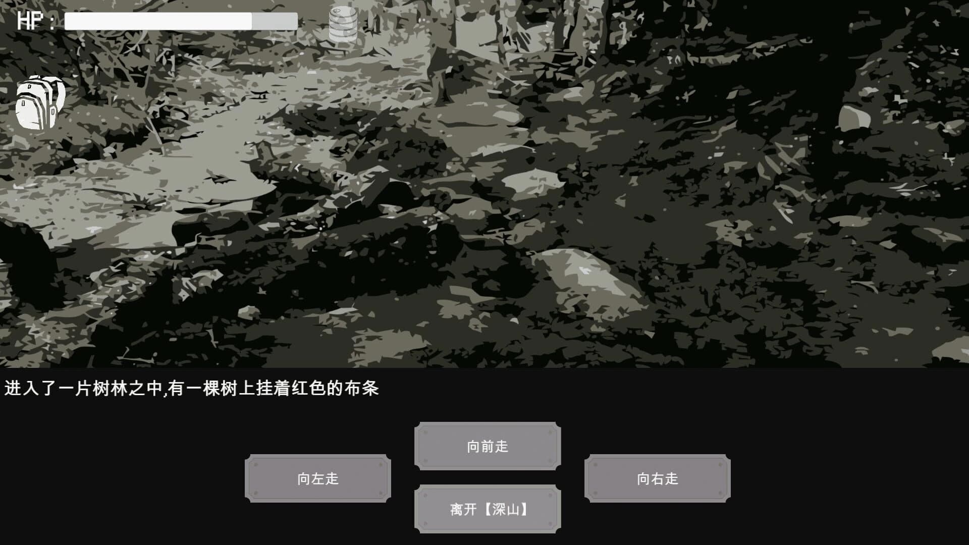 Mòlù Xījì screenshot 4