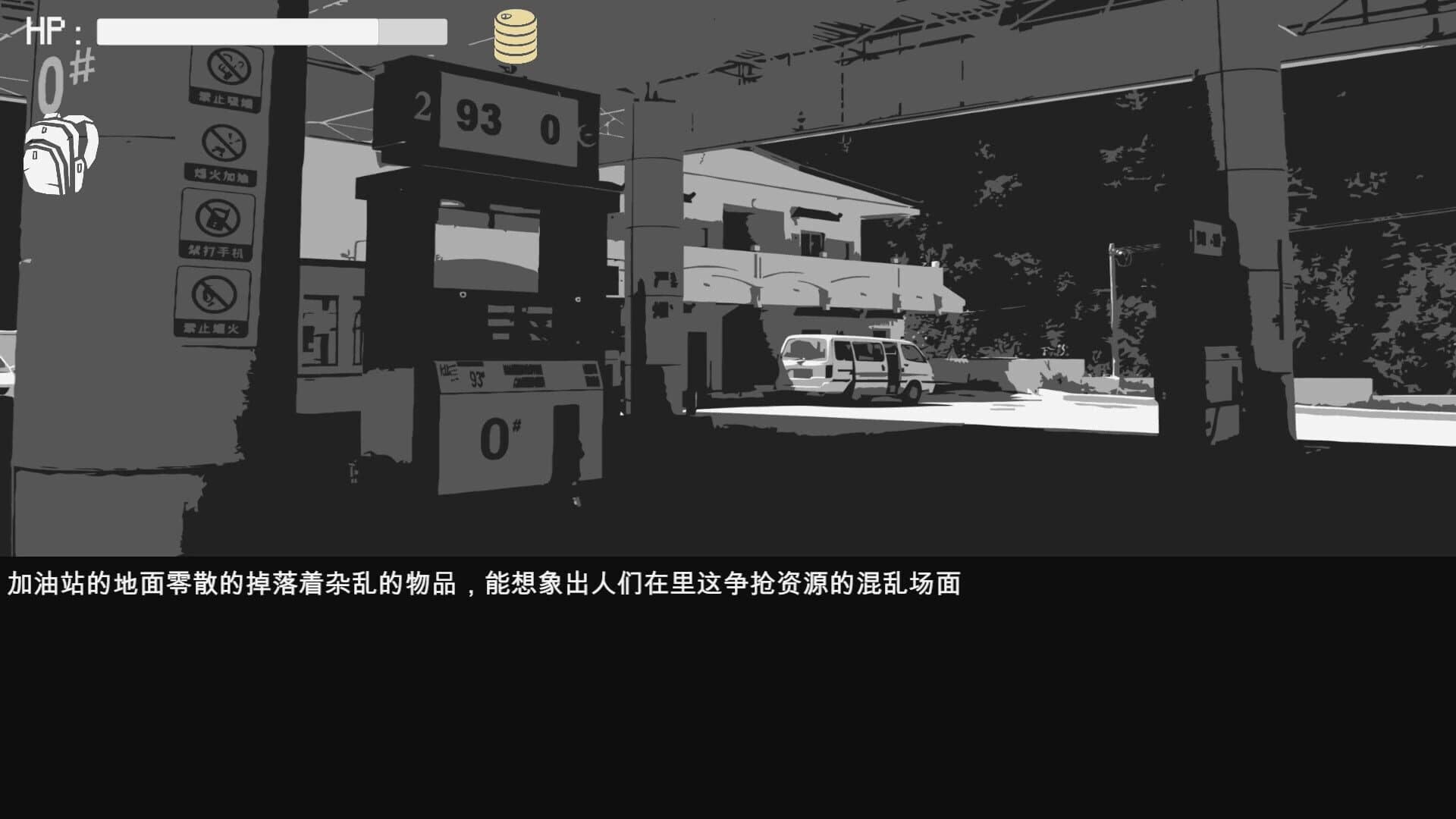 Mòlù Xījì screenshot 3