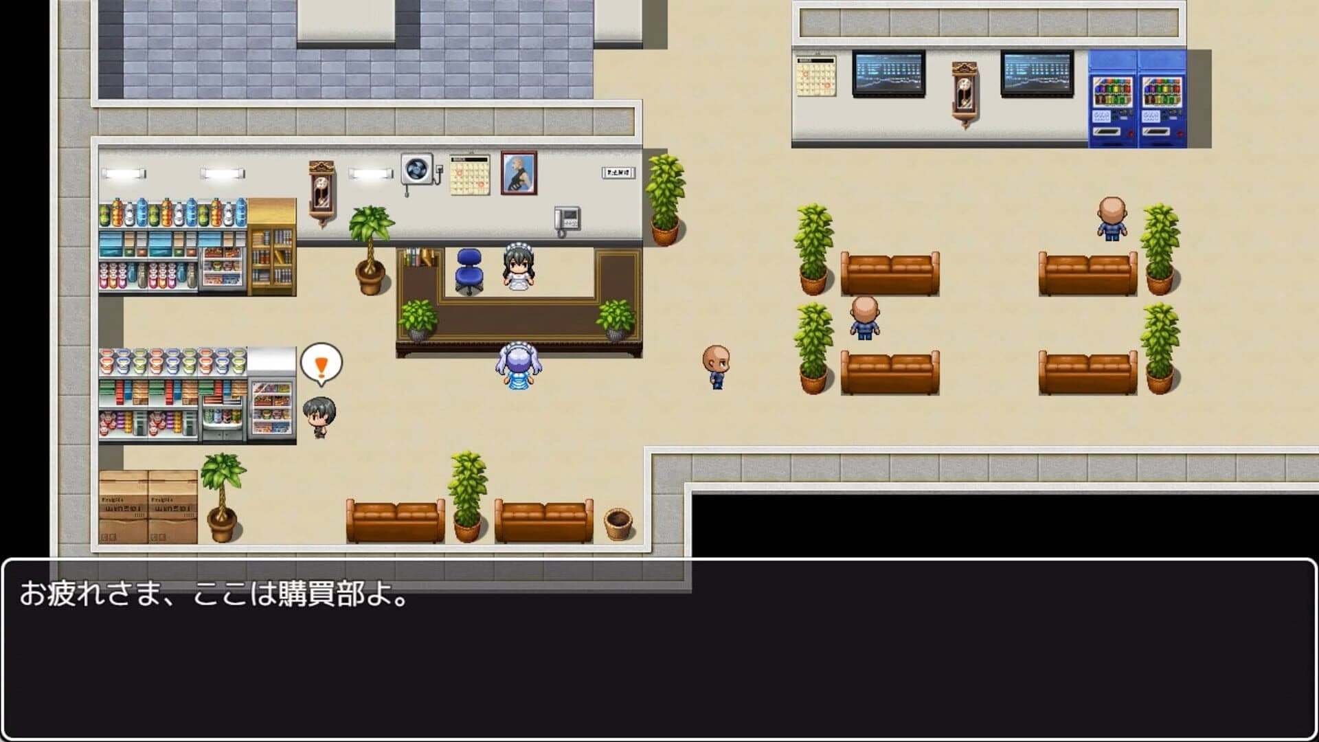 Momo's Conflict screenshot 3