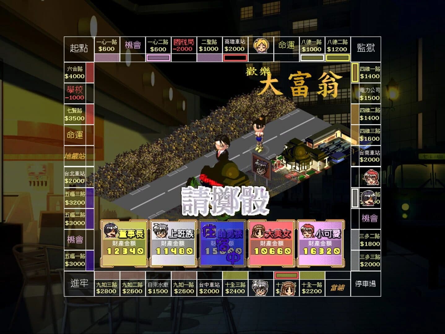Money Master screenshot 2