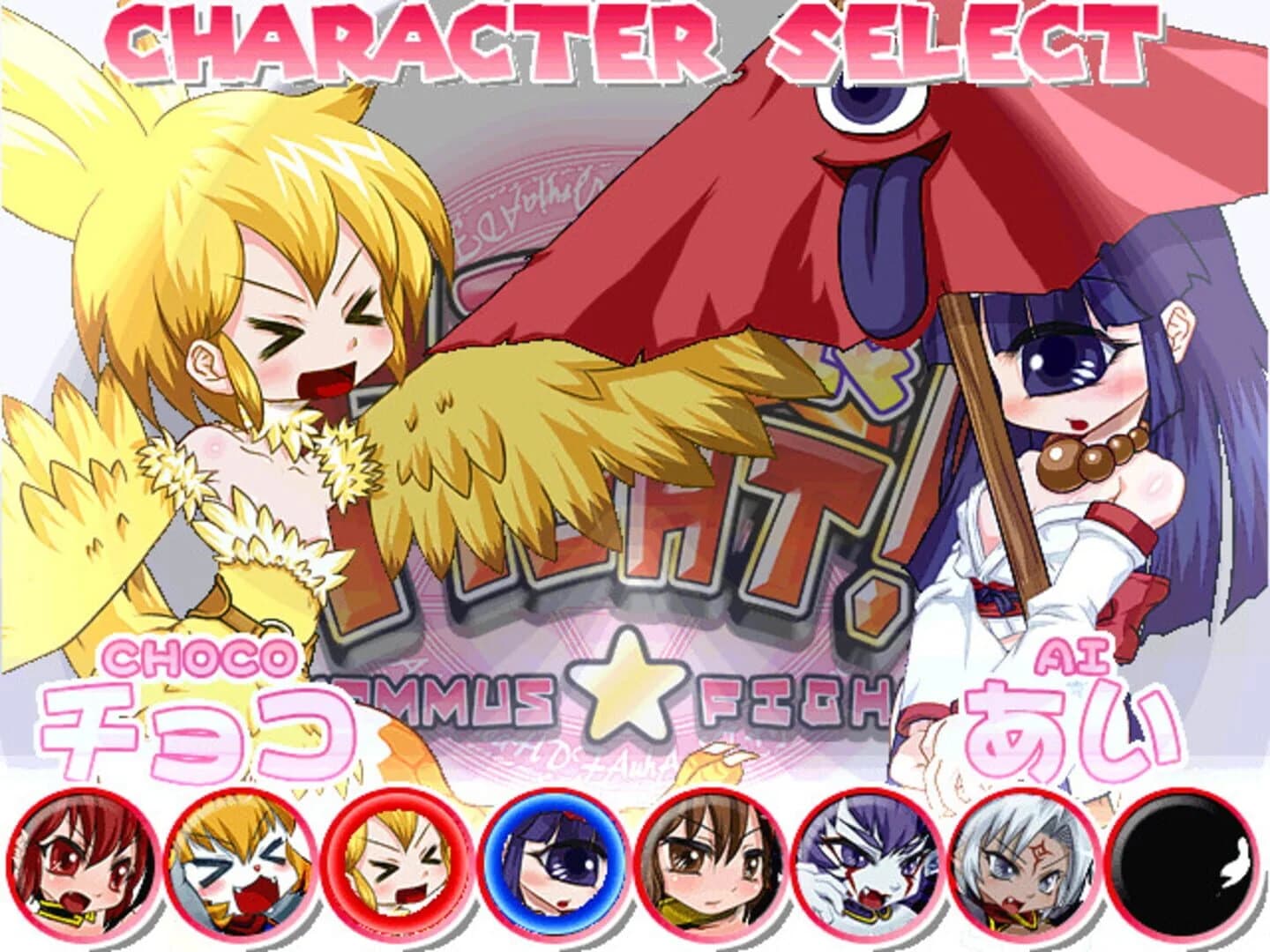 Monmusu Fight! screenshot 2