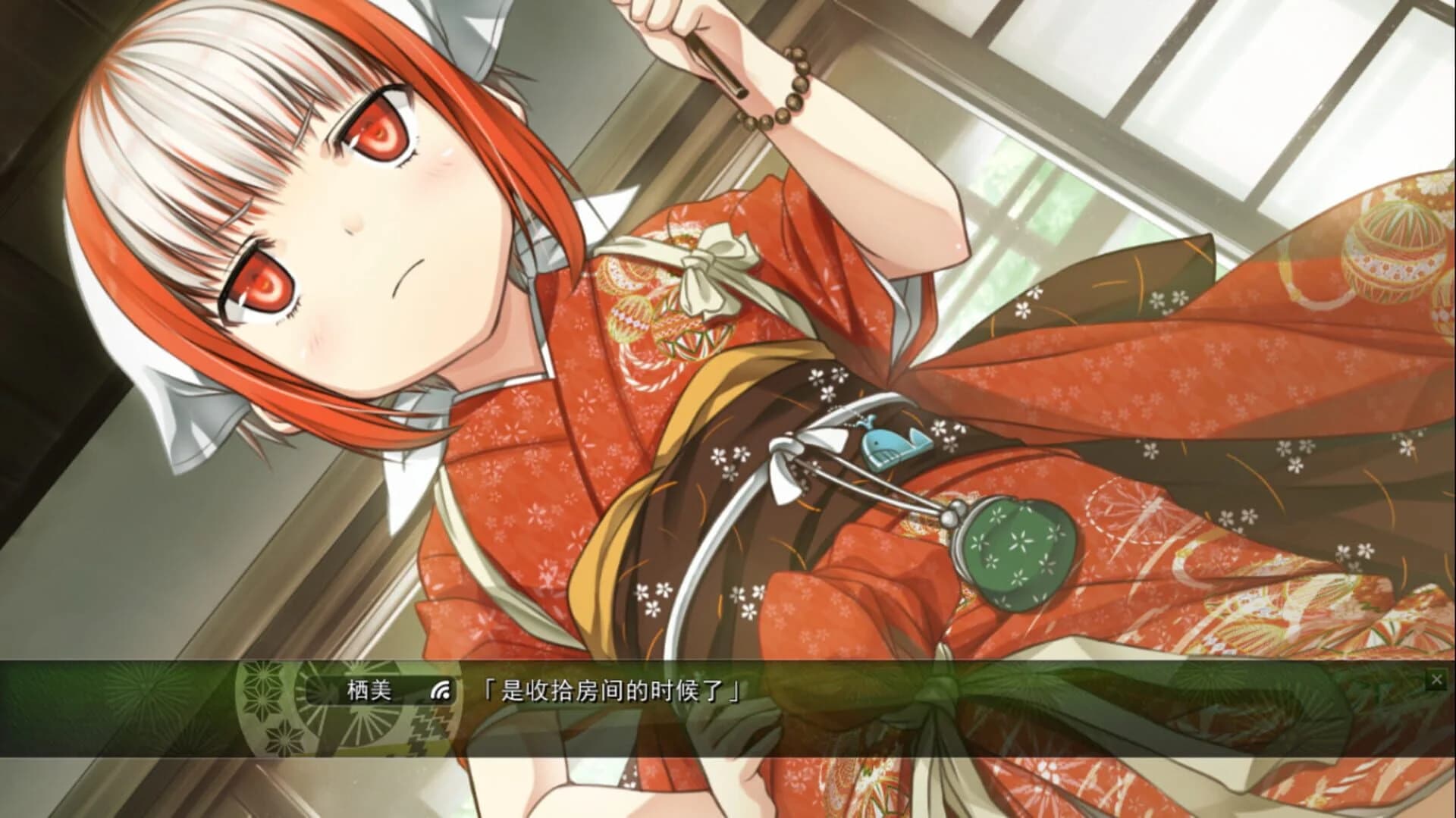 Monobeno screenshot 4