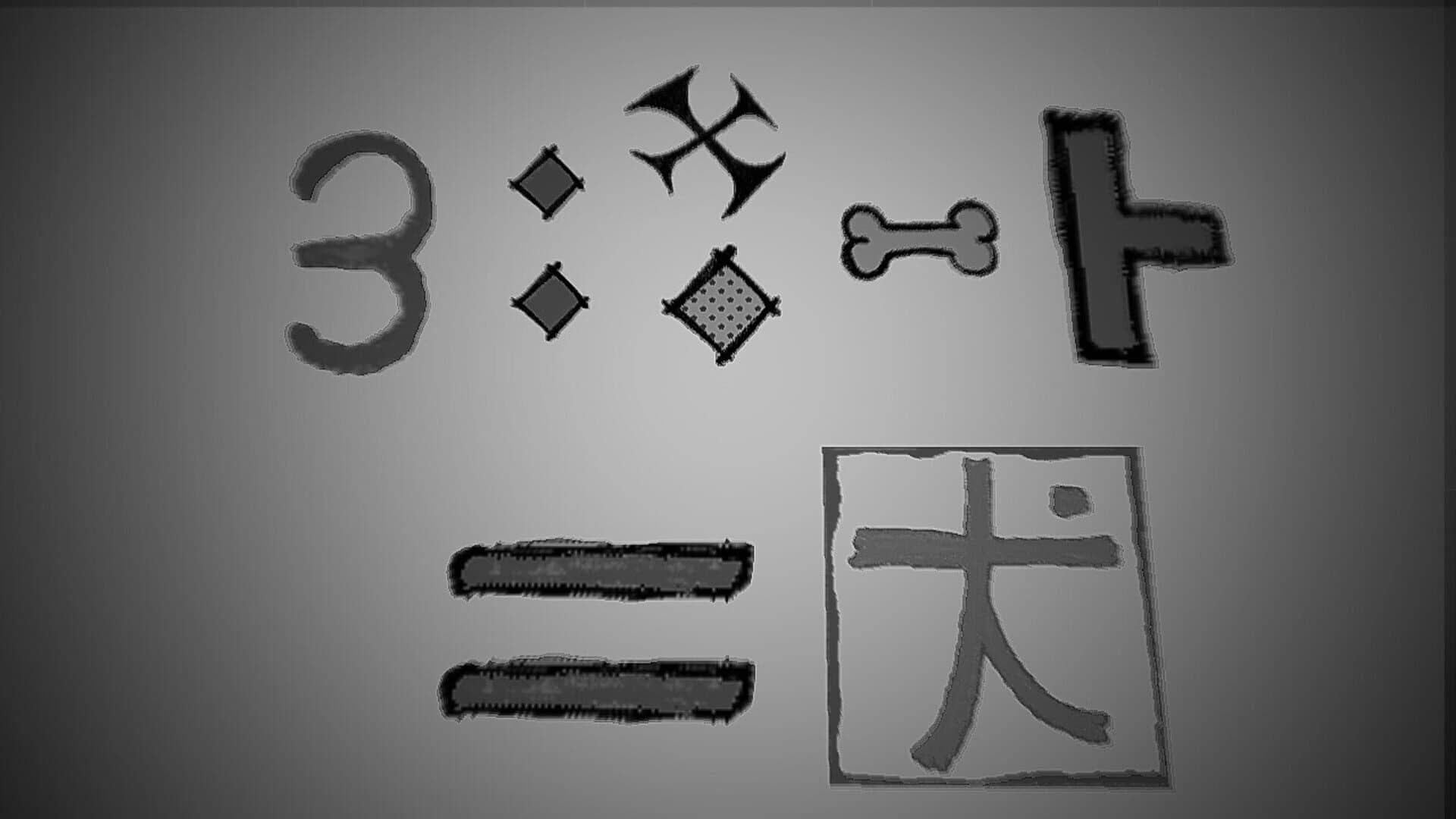 Monoch Room screenshot 4