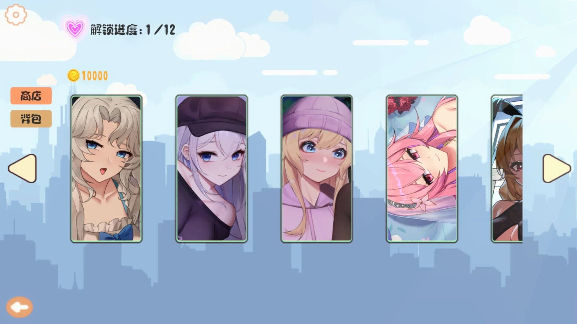 Monster Line of Defense screenshot 4