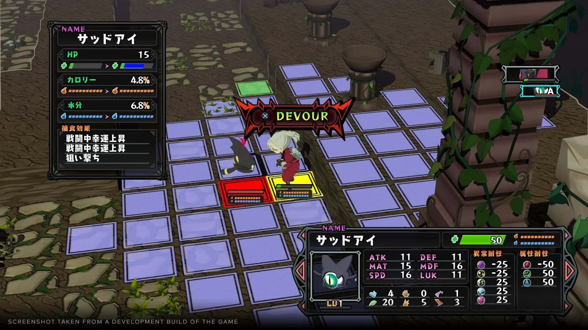 Monster Menu: The Scavenger's Cookbook screenshot 4