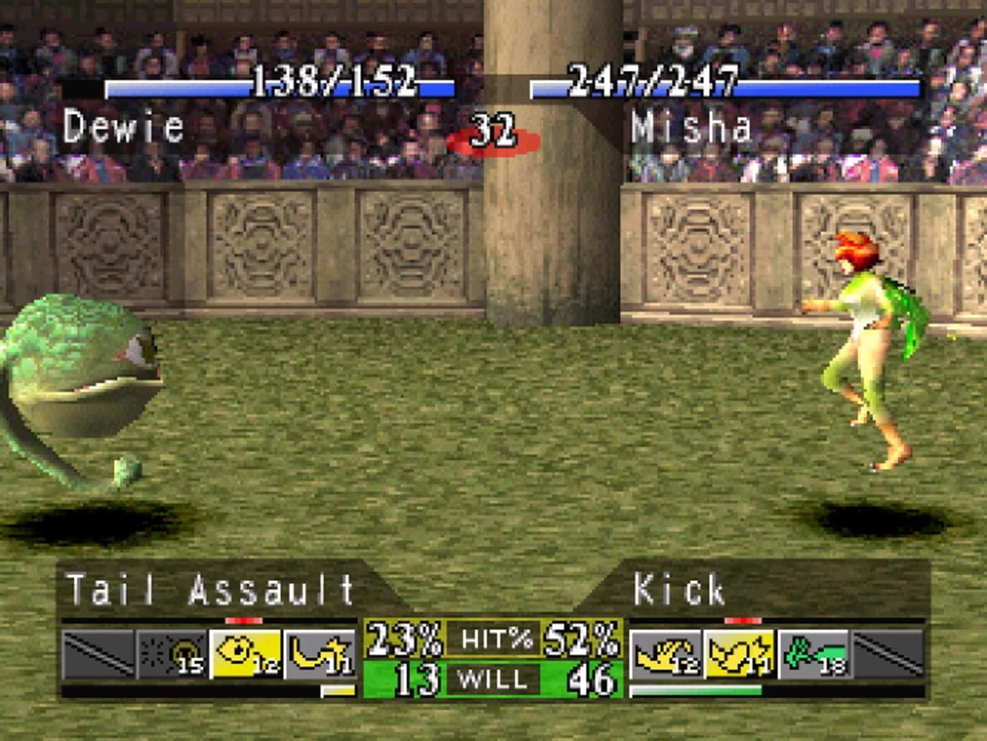 Monster Rancher screenshot 1