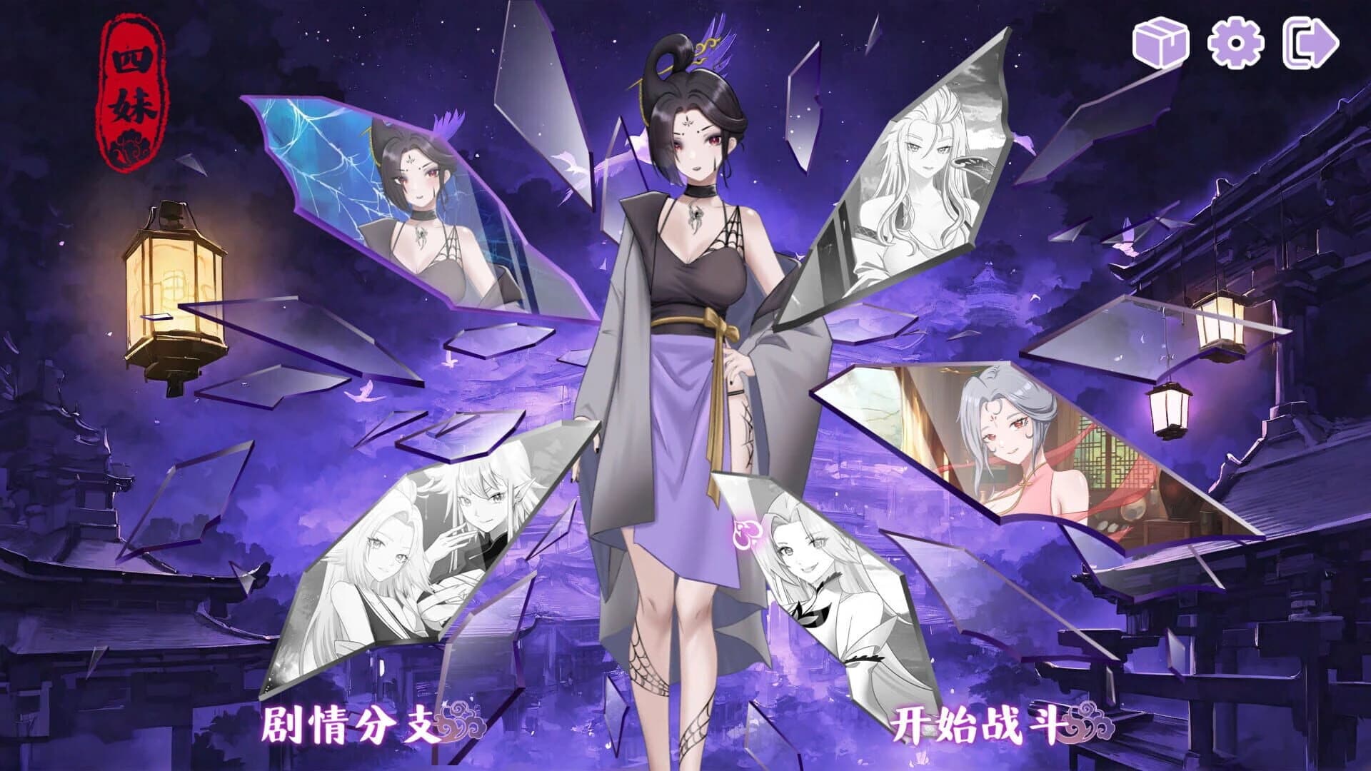 MonsterGirl 3: Wukong screenshot 1