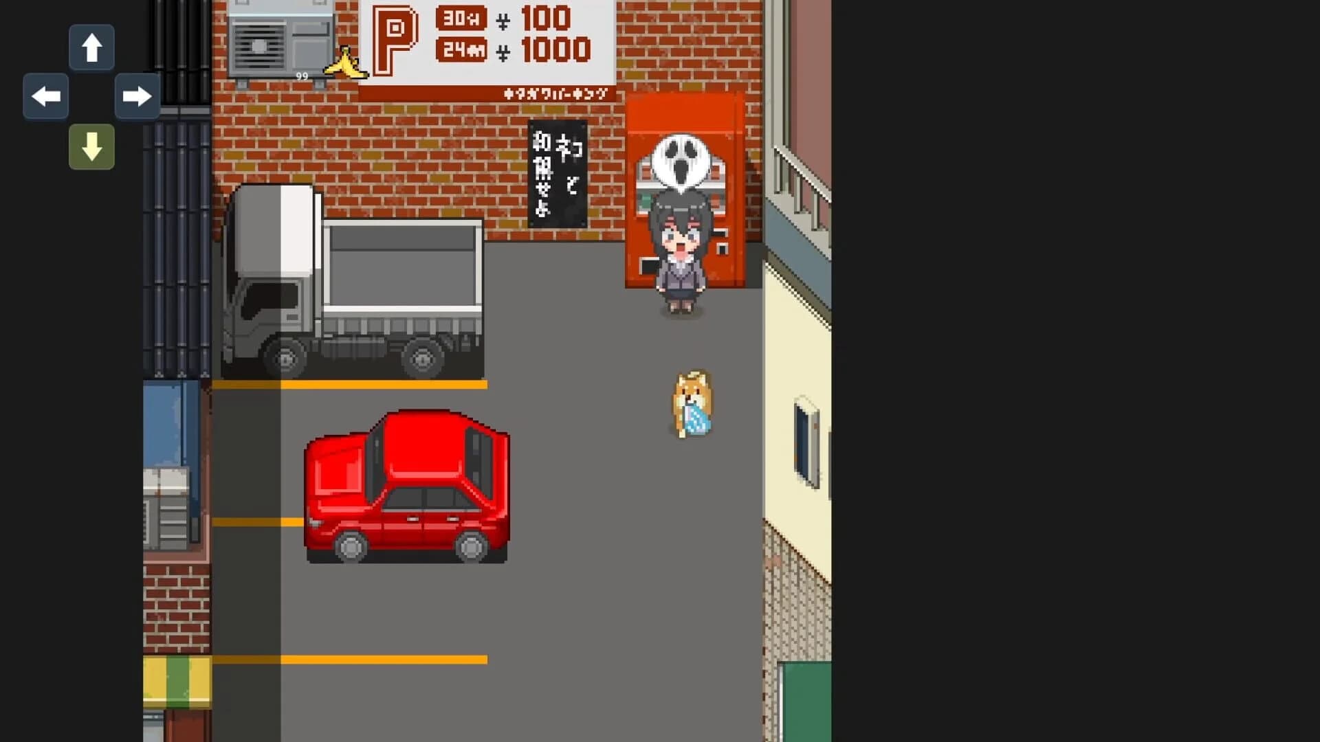 Montaro 2 screenshot 2