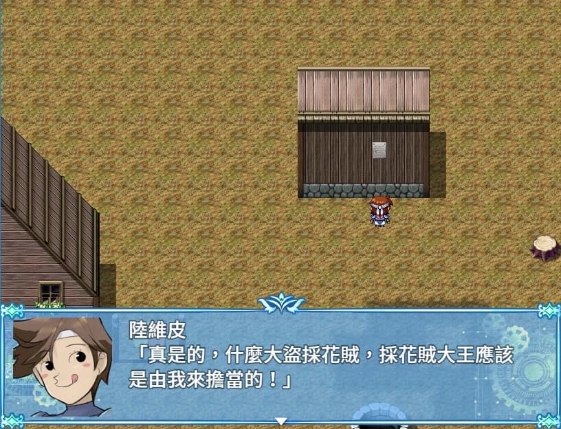 Moon Blue Legend Remake screenshot 4