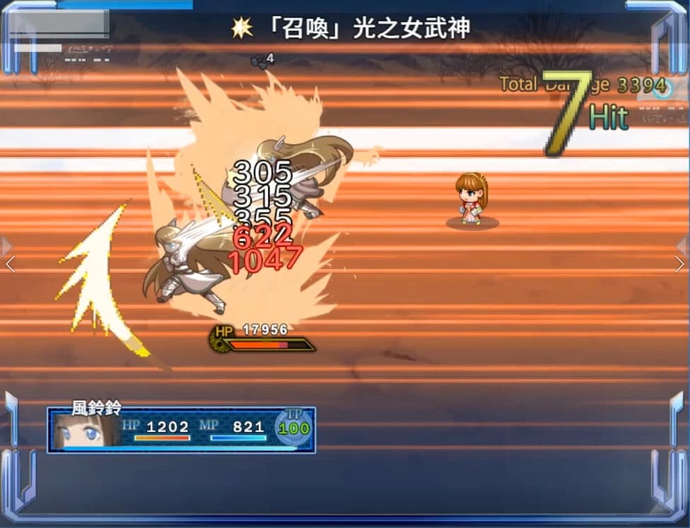 Moon Blue Legend Remake screenshot 2