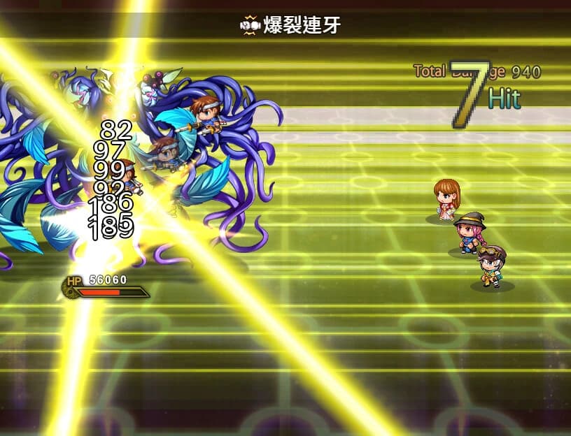 Moon Blue Legend Remake screenshot 1