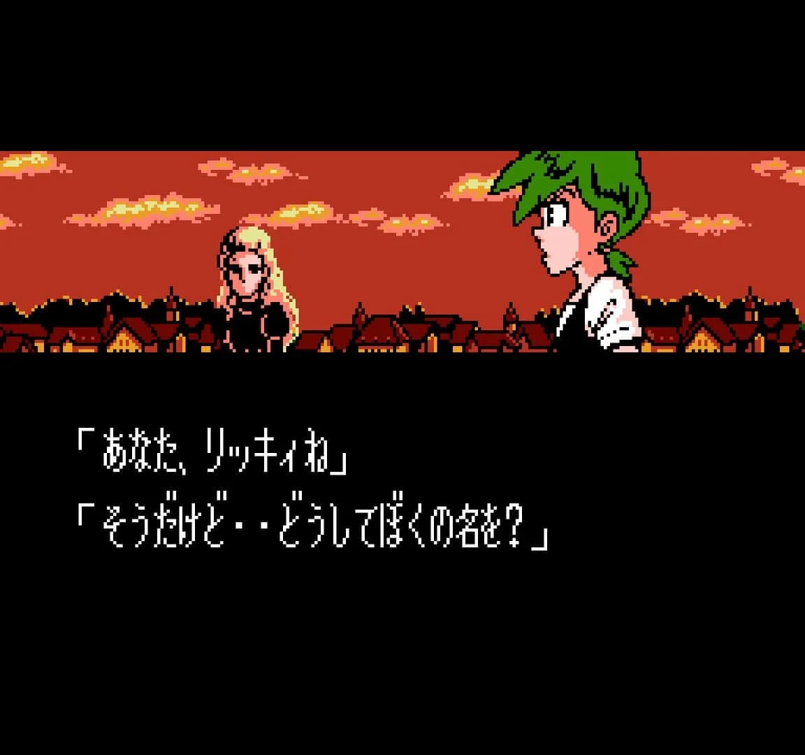 Moon Crystal screenshot 3