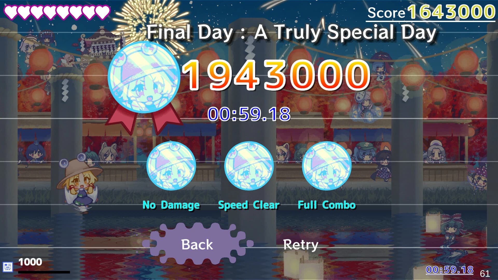 MoriyaRhythm screenshot 8
