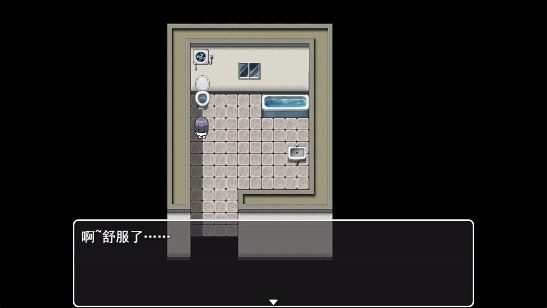 Morning screenshot 4