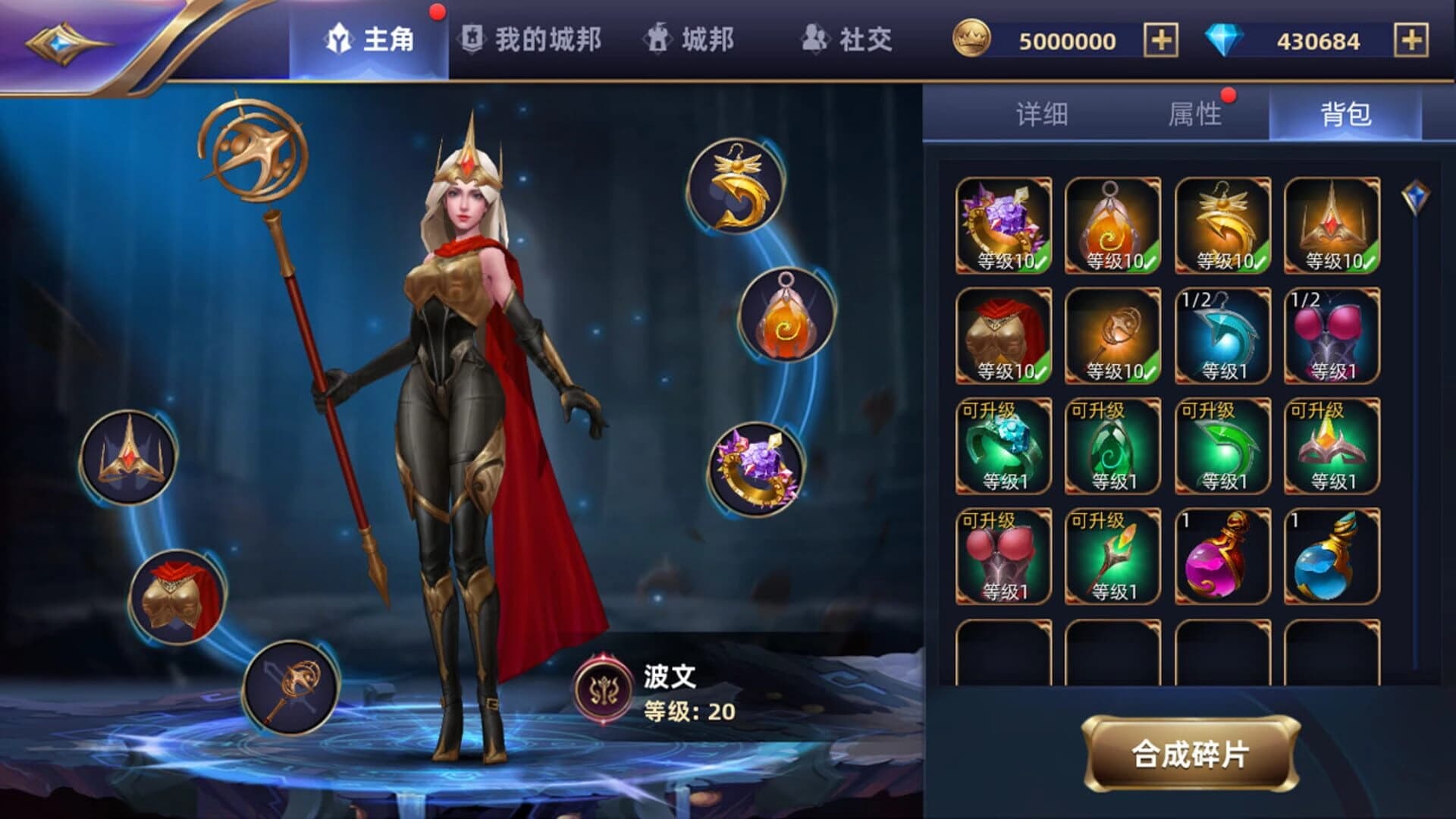 Móshén zhī Zhàn screenshot 3