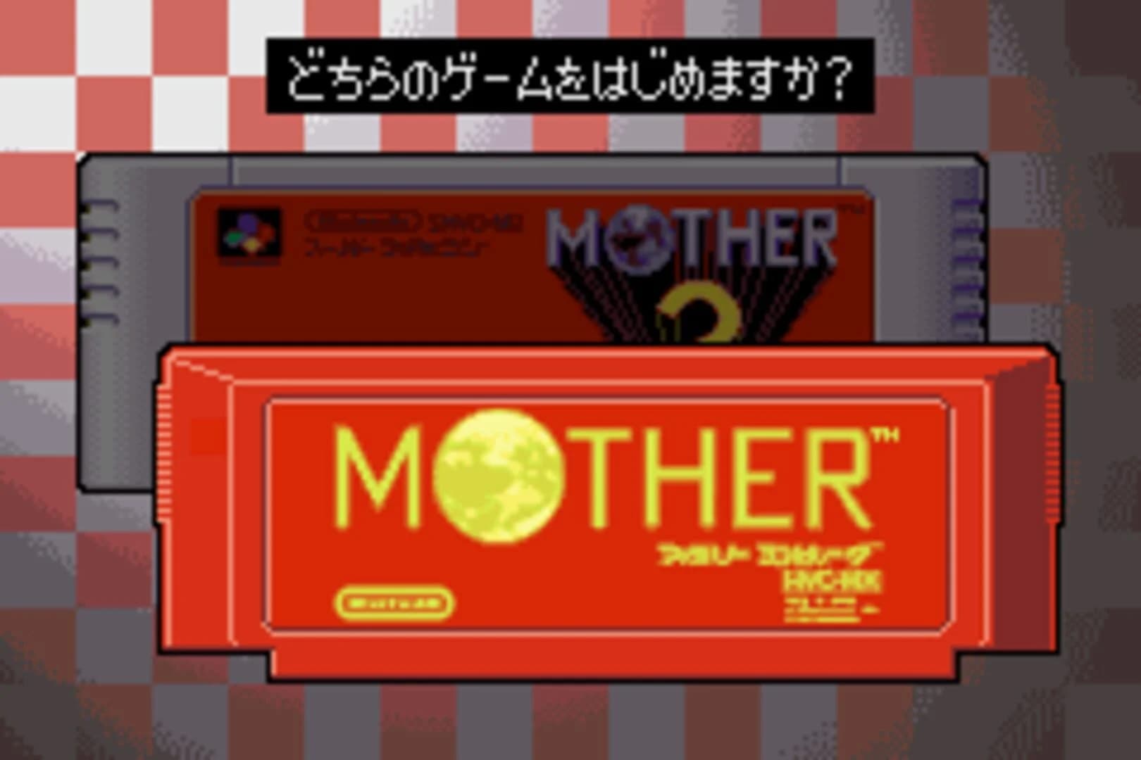 Mother 1+2 screenshot 2
