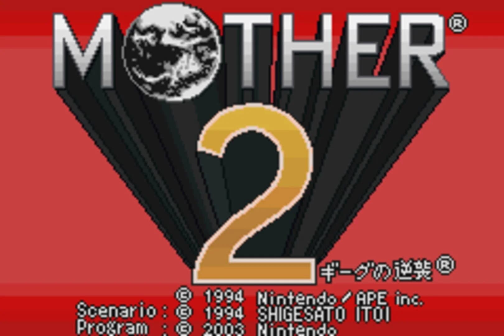 Mother 1+2 screenshot 4