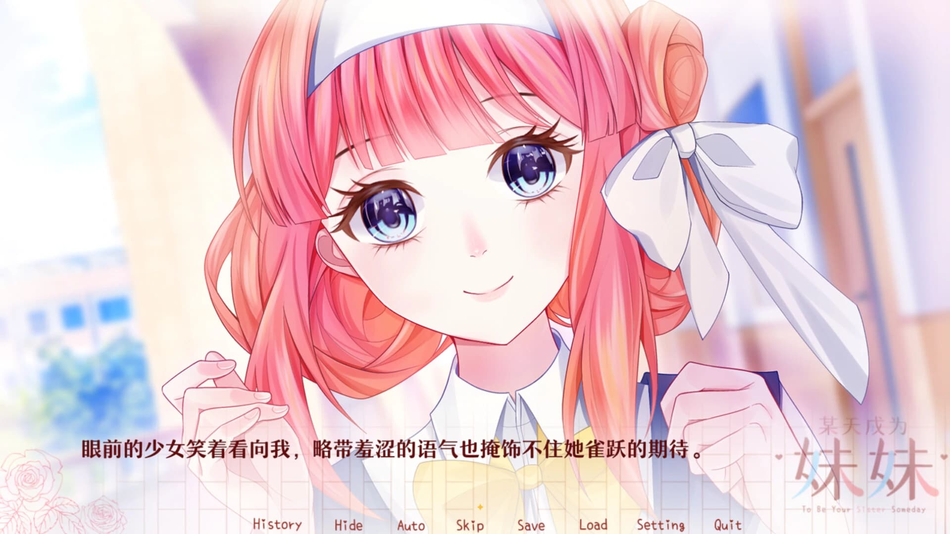 Motian Chengwei Meimei screenshot 1