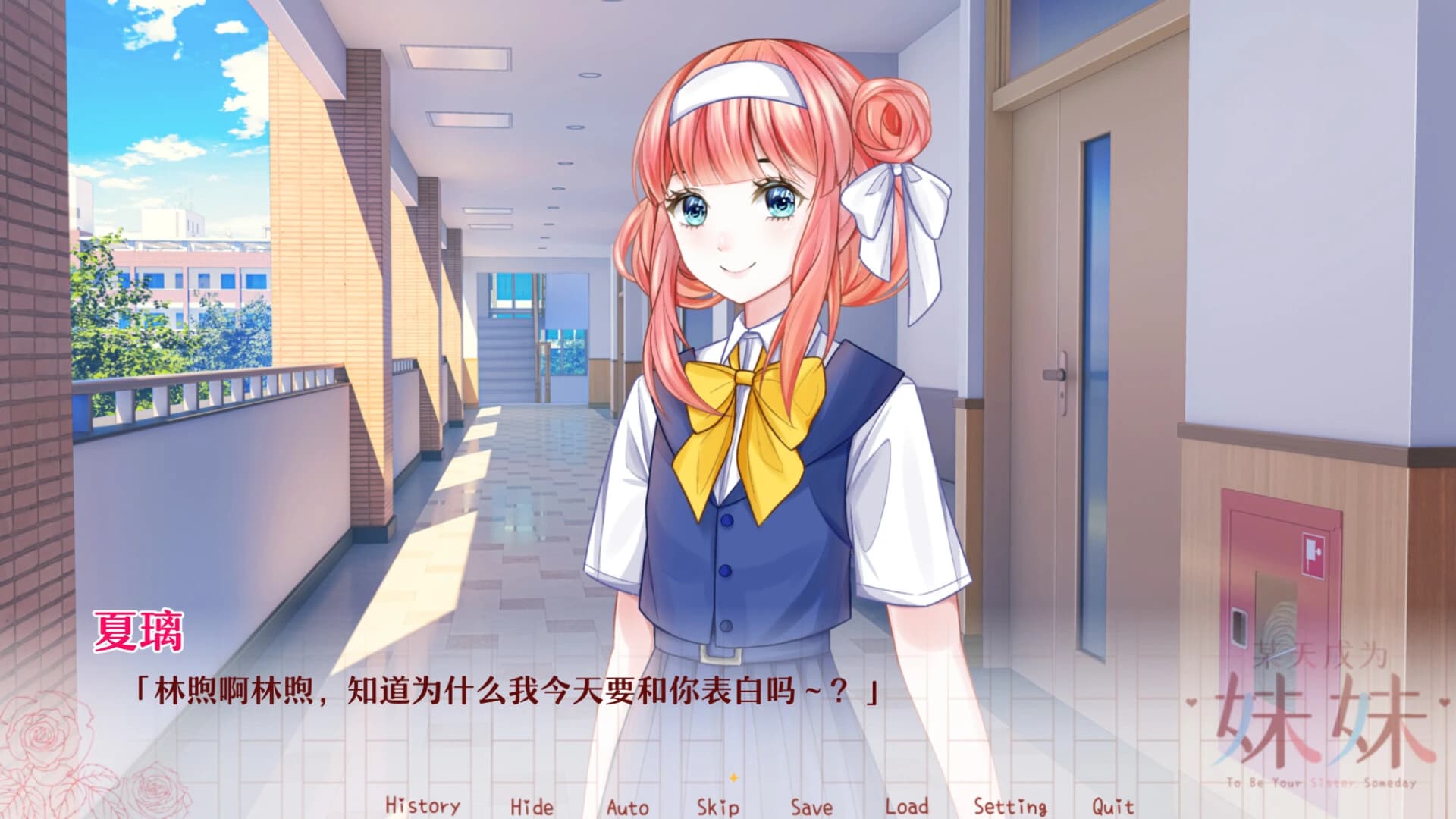 Motian Chengwei Meimei screenshot 3