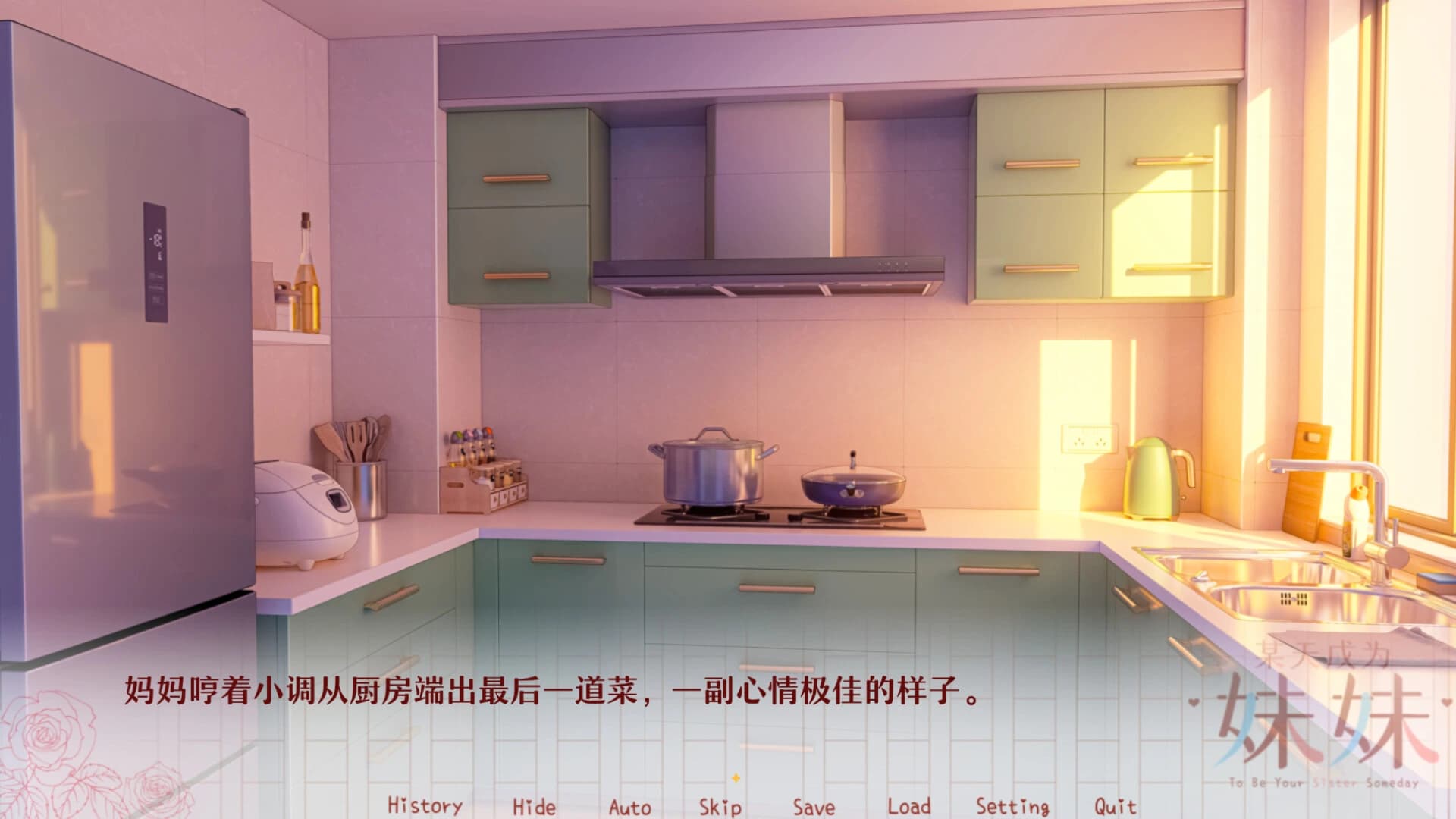 Motian Chengwei Meimei screenshot 5