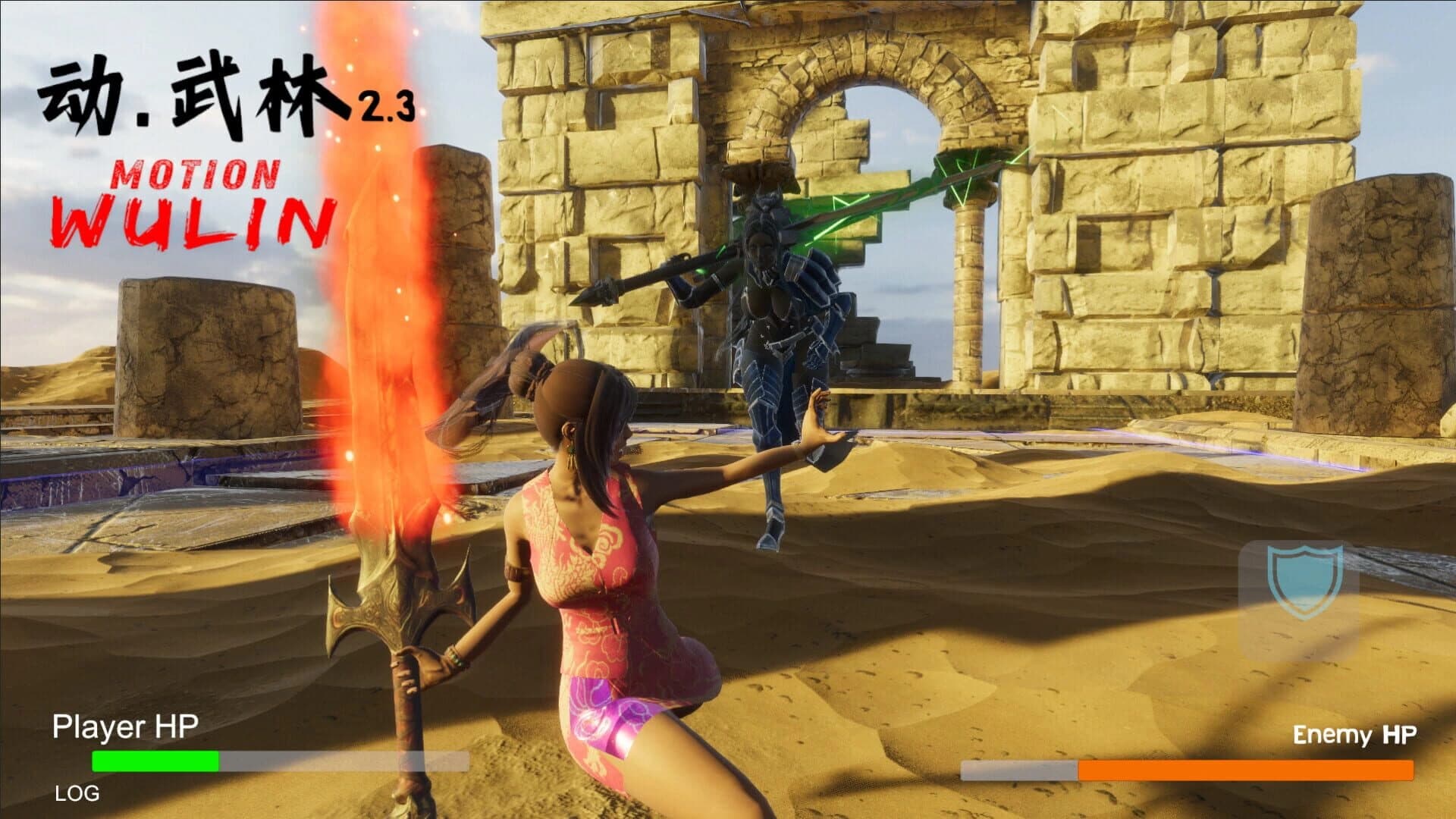 Motion Wulin screenshot 3