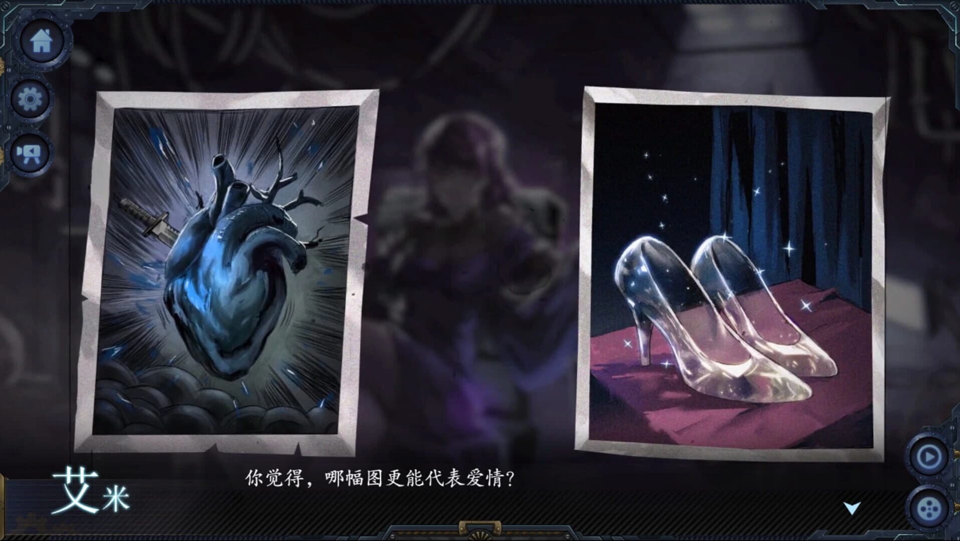 Mòxīn: Bōyún Guǐchuán screenshot 5