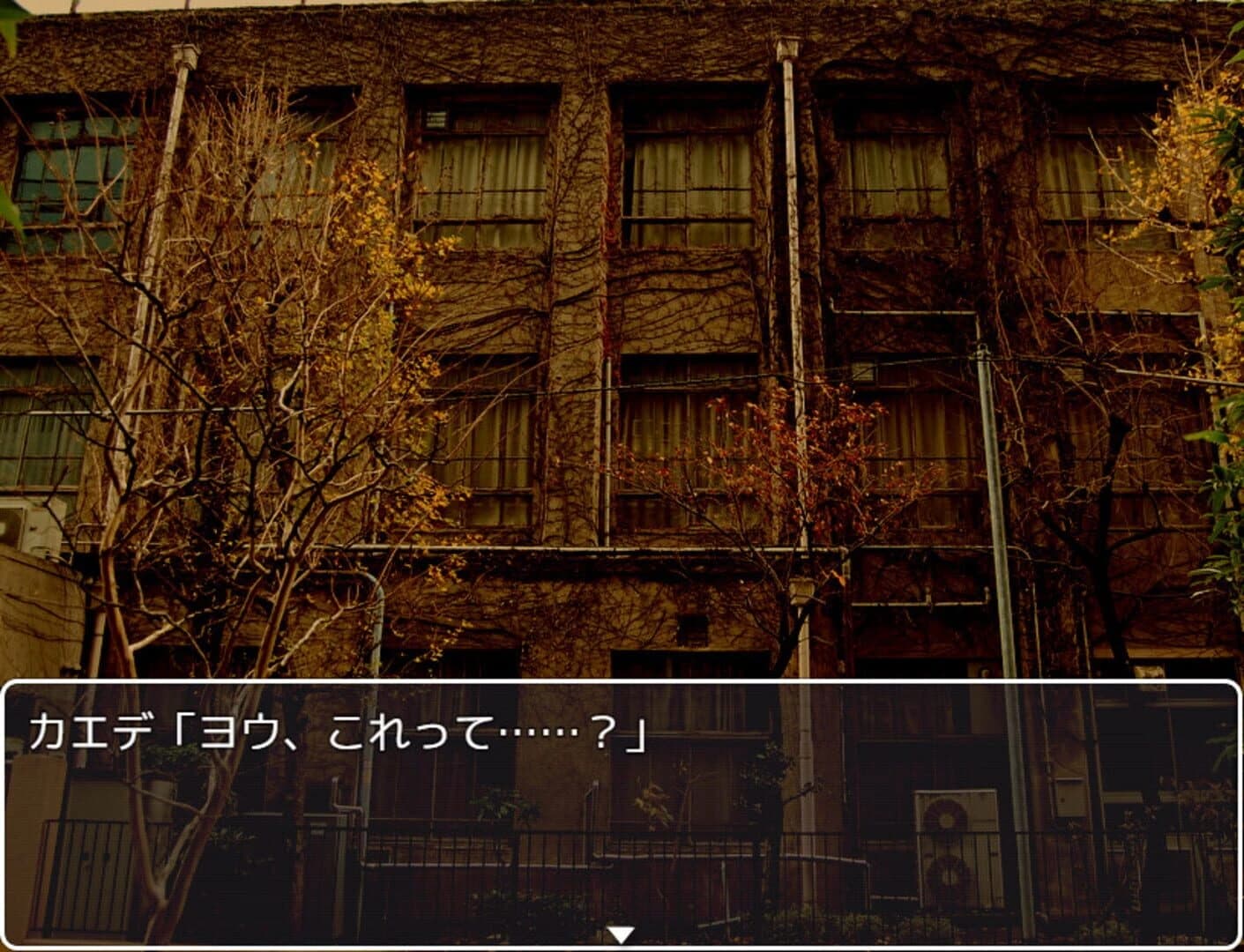 Mugen no Yoru screenshot 4