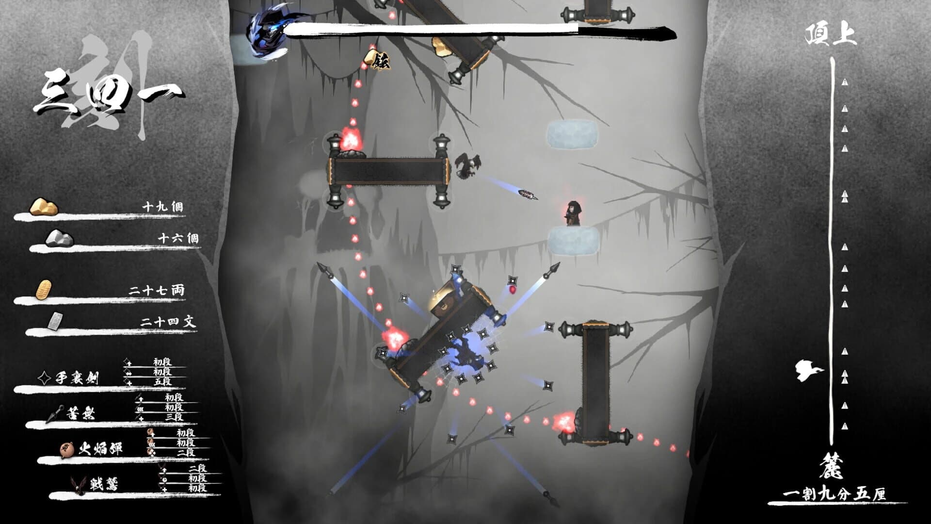 Mukuro no Rasen screenshot 5