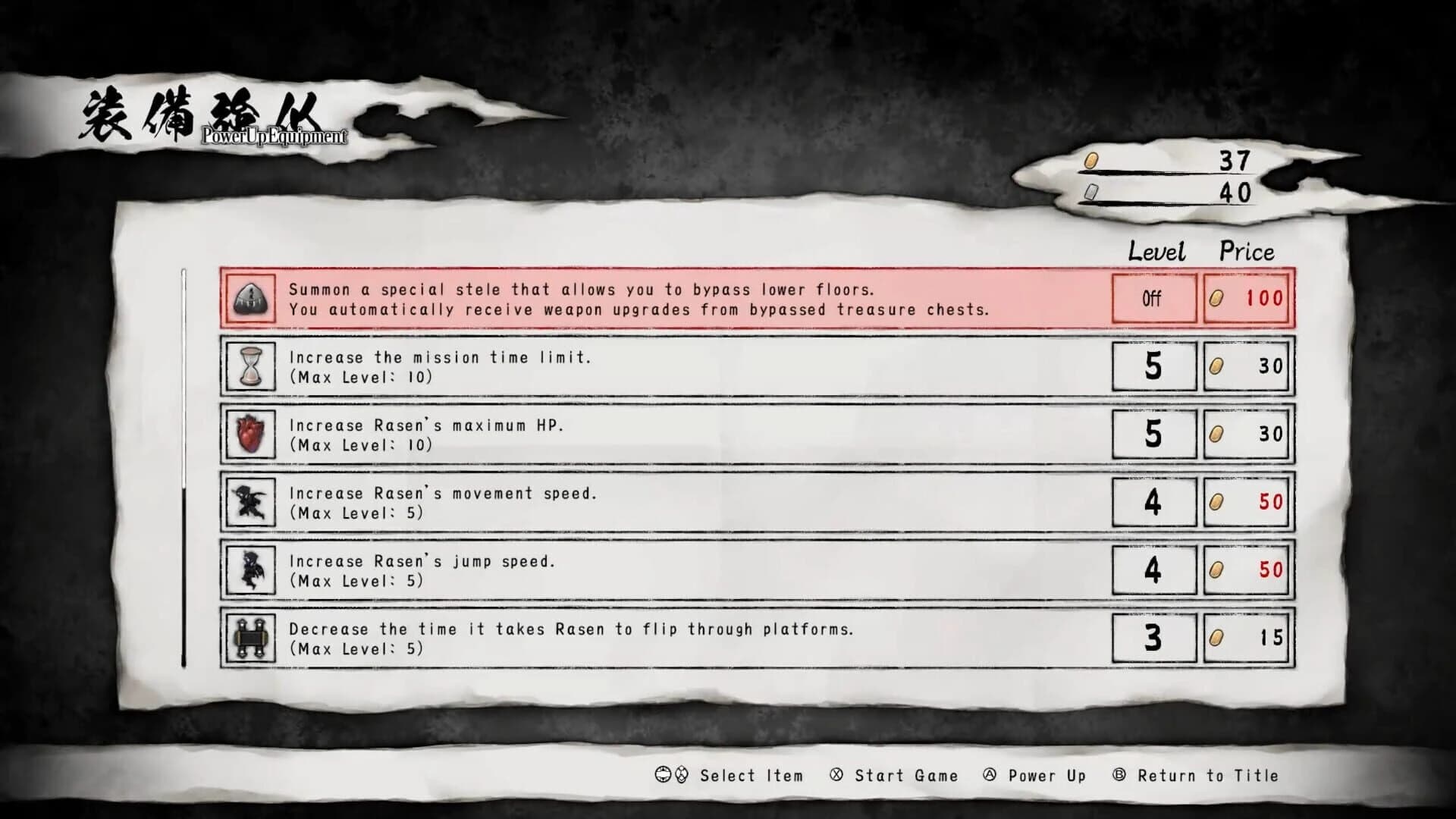 Mukuro no Rasen screenshot 3