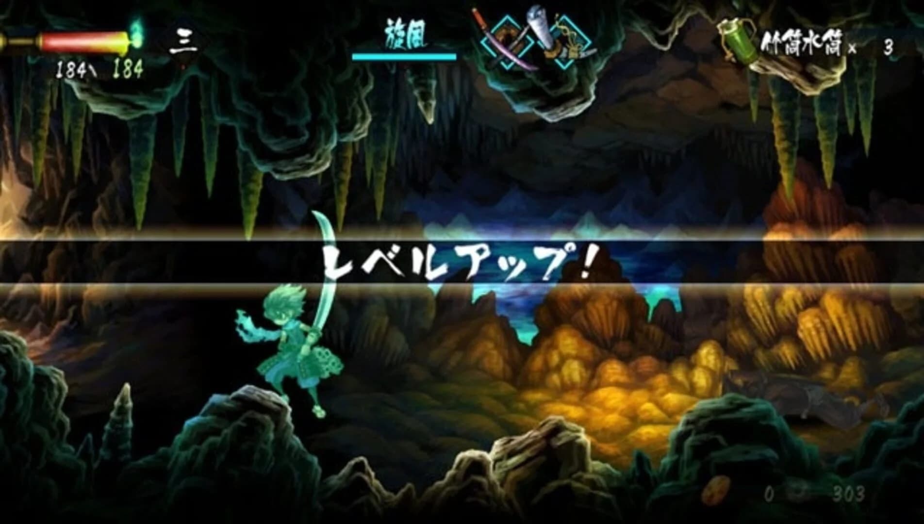 Muramasa Rebirth screenshot 3