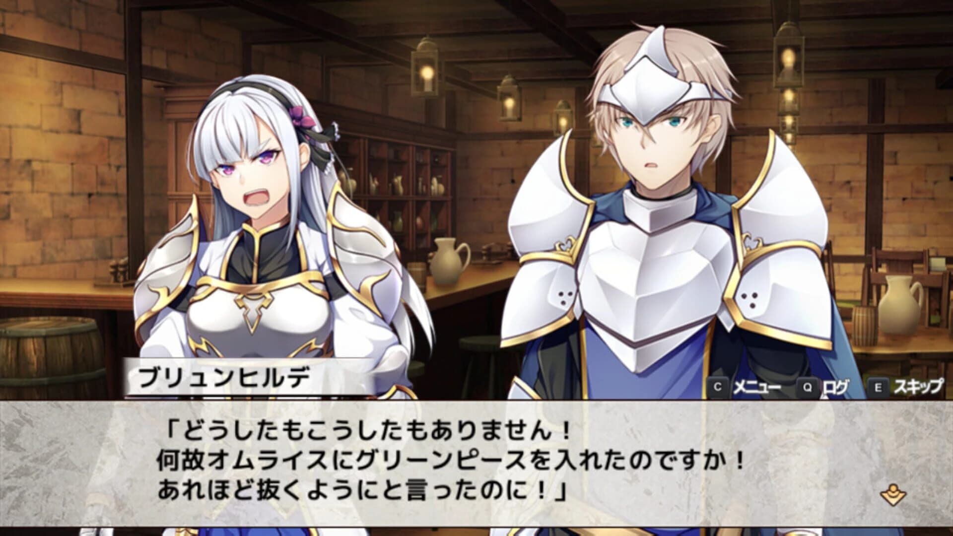 Murasame screenshot 3