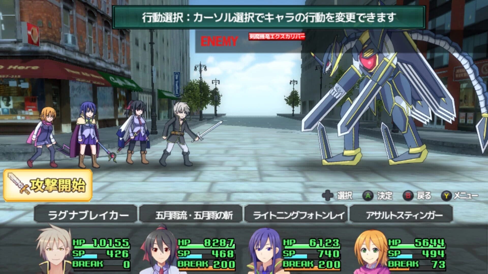 Murasame screenshot 4