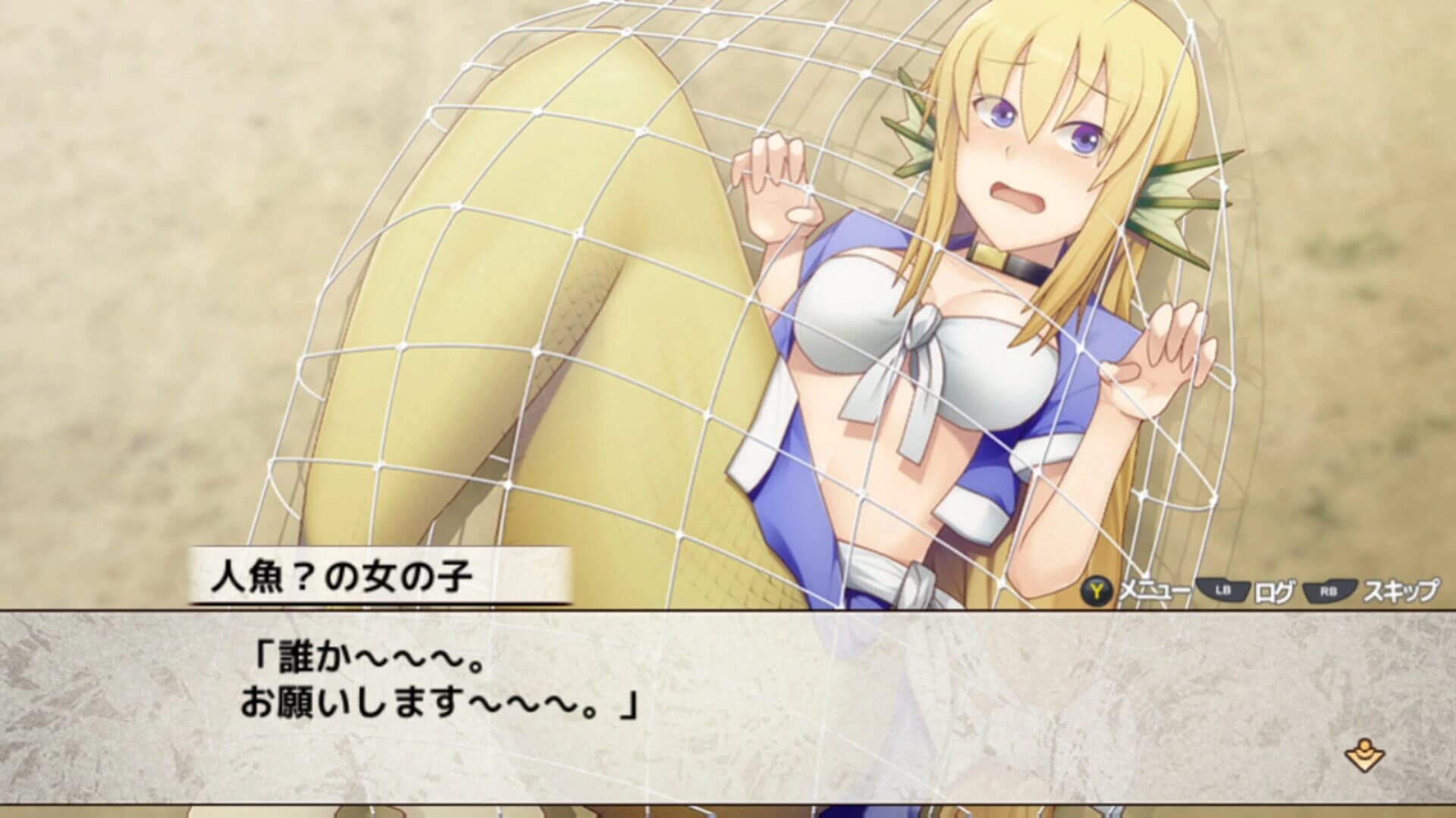 Murasame screenshot 2